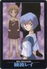 Card No. 08
