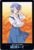Card No. 11