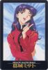 Card No. 31