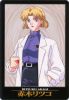 Card No. 32