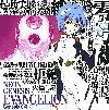 Rei Ayanami