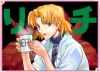 Ritsuko Akagi