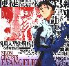Shinji Ikari