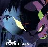Shinji Ikari