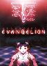 Shinji Ikari