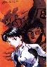 Shinji Ikari